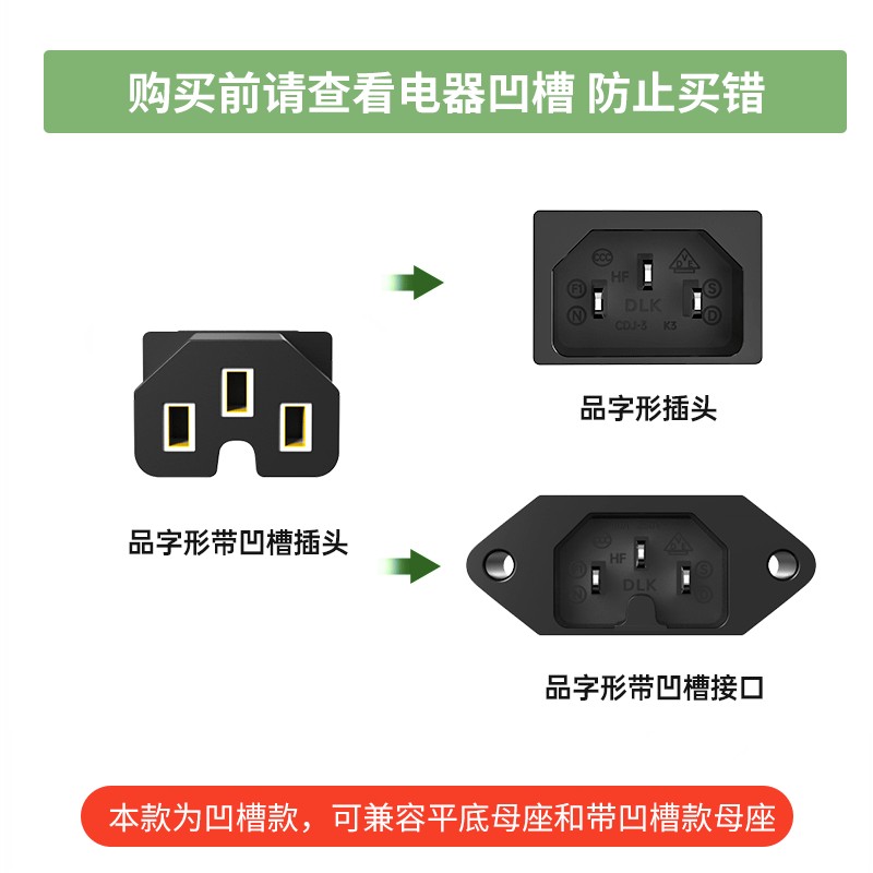 国标精品电源连接线电饭锅电水壶打印机电源线三孔全铜线灰色袋装-封面