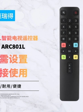 适用 T-C-L乐华液晶电视遥控器ARC801L 32S2 40S2 43S2 49S2 55U1