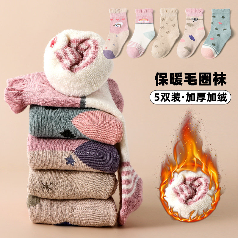 儿童袜子童袜秋冬季加绒加厚毛圈