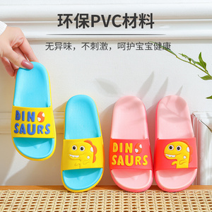 9.9元包邮 妙优童 儿童可爱卡通拖鞋