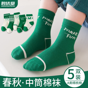 儿童袜子2025春秋款男童女童宝宝棉袜新生婴儿小孩秋冬季中筒童袜