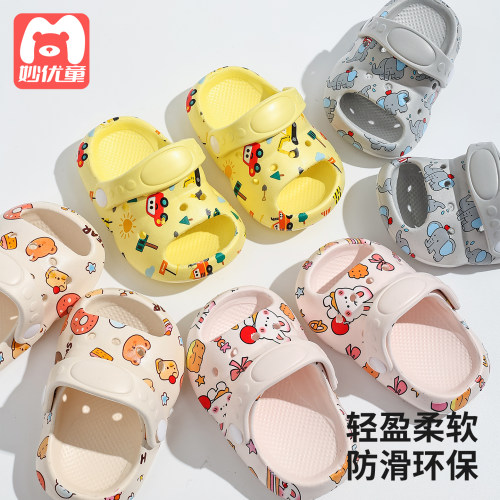 宝宝夏季拖鞋小孩凉拖鞋