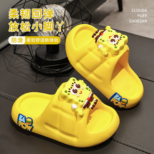 海绵宝宝儿童拖鞋夏季凉拖