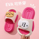 女童男童宝宝室内外穿防滑小孩小朋友凉拖鞋 新款 2026夏季 儿童拖鞋