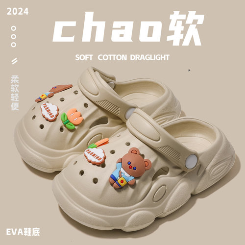 儿童夏季凉拖鞋EVA亲子洞洞鞋