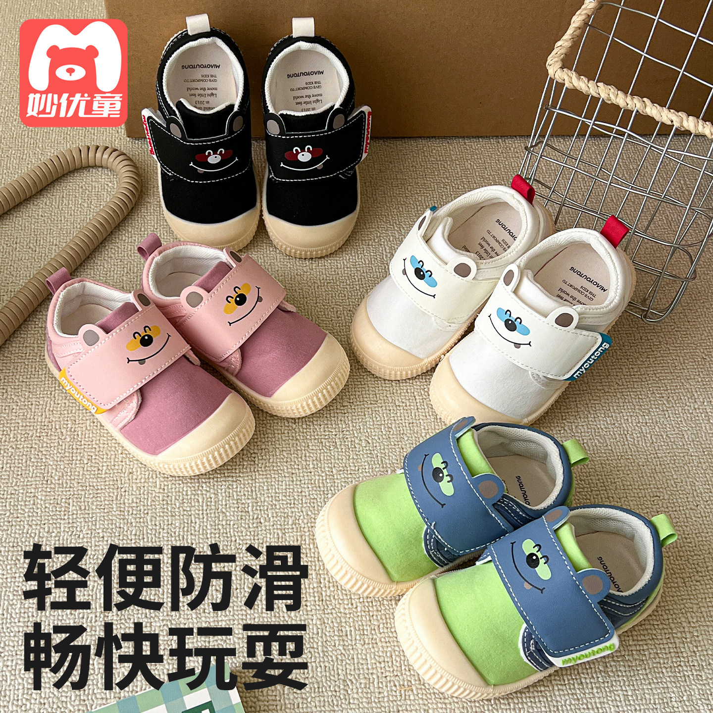 儿童软底防滑帆布鞋春秋