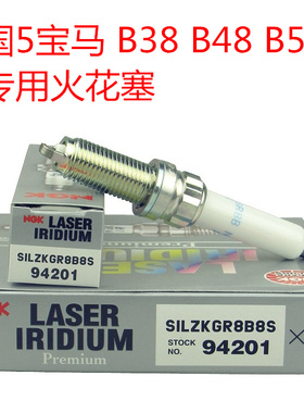 NGK铱铂金火花塞94201适配宝马B38/B48/58发动机 1.5T 2.0T 3.0T
