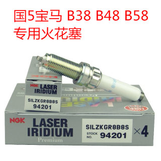 NGK铱铂金火花塞94201适配宝马B38/B48/58发动机 1.5T 2.0T 3.0T