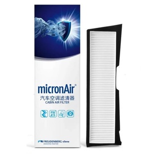 科德宝空调滤芯 适配20 外置空调过滤 特斯拉MODEL3加装 PF229 24款