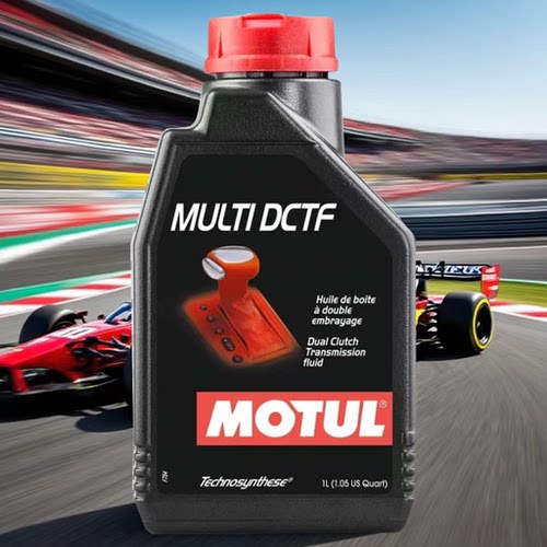 MOTULDCTF双离合变速箱油