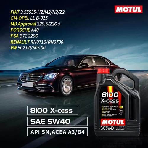摩特motul5W-40全合成机油