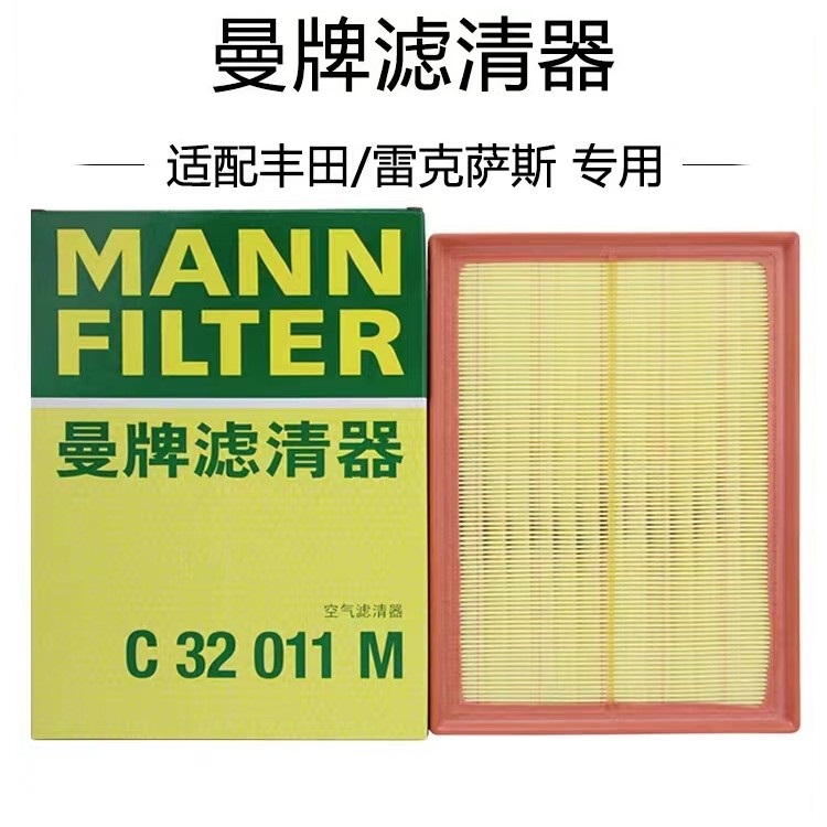 霸道FJ酷路泽4.0曼牌空气滤芯