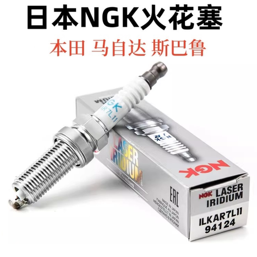 地球梦NGK铱铂金火花塞94124