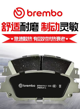 适配奔驰C级W205E级W213 C200LC260LE260L布雷博陶瓷刹车片前后片