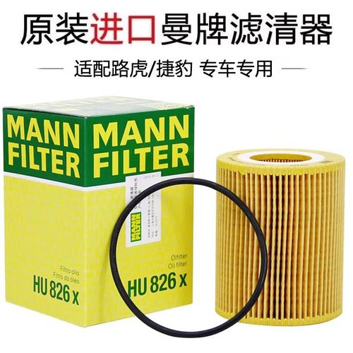 发现柴油版3.0T曼牌机油滤芯