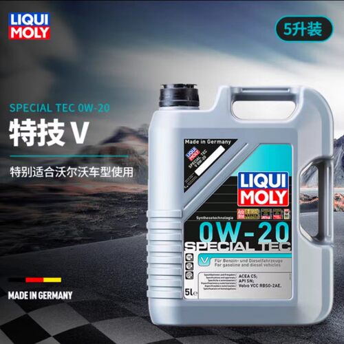 力魔适配沃尔沃0W20全合成机油