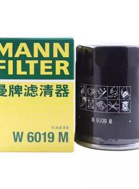 适配斯巴鲁森林人 VX 傲虎 力狮（2013- ）曼牌机油滤清器 W6019M