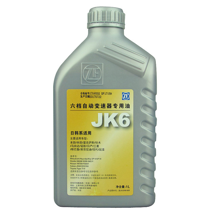 日韩系专用 JK6 自动变速箱油 适配马自达现代起亚丰田本田|ruв категории автомобиль/товаров/аксессуары/переоснащение, автомобильной красоты/Содержание/обслуживание, автомобильный ремонт товаров, коробка передач масло - от Buy2taobao.com для оказания профессиональной услуги покупки агента Taobao