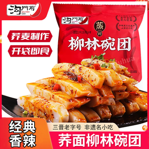 沟门前荞面碗团160g经典香辣味