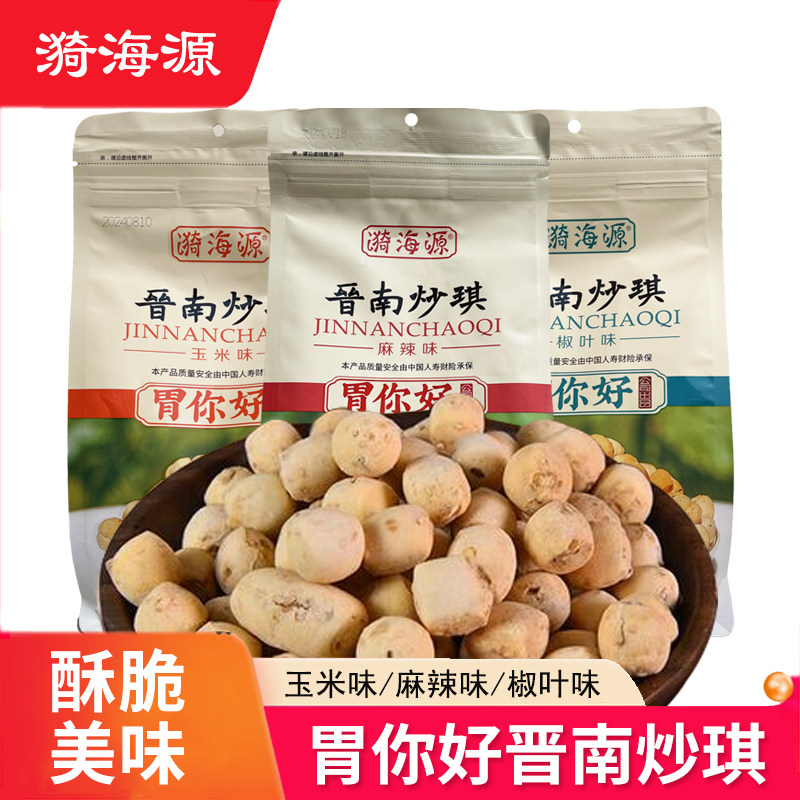 漪海源胃你好晋南炒琪308g袋装