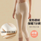 大码 秋冬德绒九分保暖裤 靴裤 女无痕加绒八分外穿七分裤 肉色打底裤