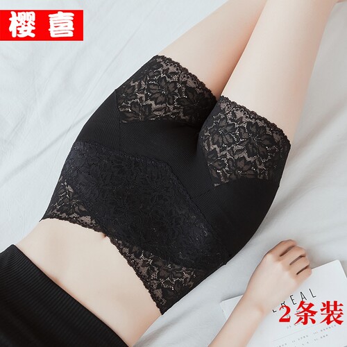 防走光收腹高腰肉色大码安全裤