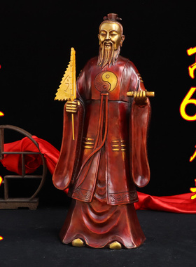 纯铜姜太公吕尚打神封神榜姜子牙