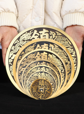 纯铜铜招财进宝镇宅大铜钱摆件