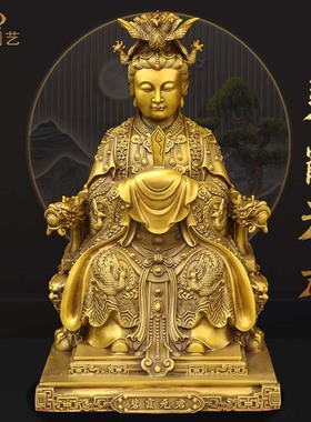 黄铜供奉神像碧霞元君泰山奶奶