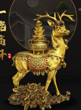 黄铜家居玄关梅花鹿摆件一对