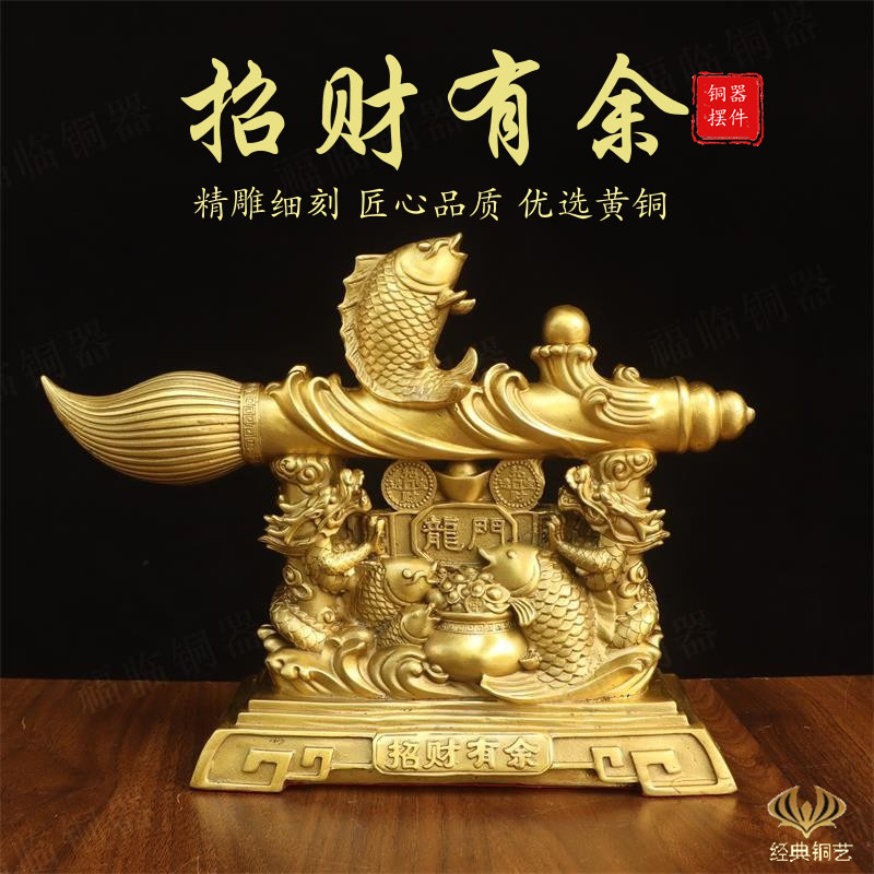 纯黄铜招财有余文昌笔摆件金榜题名笔发大笔财客厅书房大号笔摆件,家居饰品,桌面摆件,淘宝优惠券,粉丝福利购,淘宝优惠卷