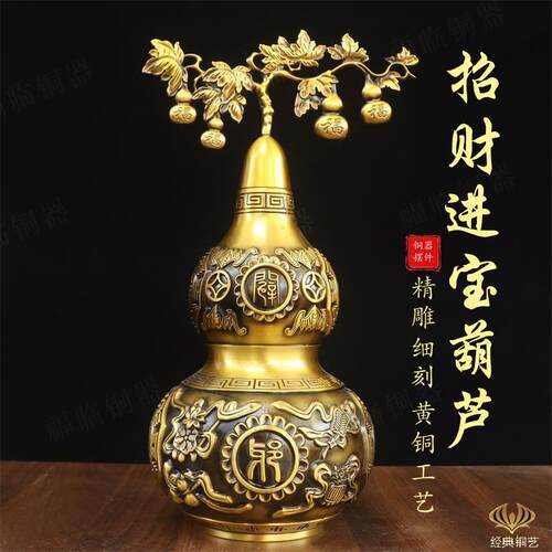 纯黄铜招财葫芦摆件八卦铜葫芦