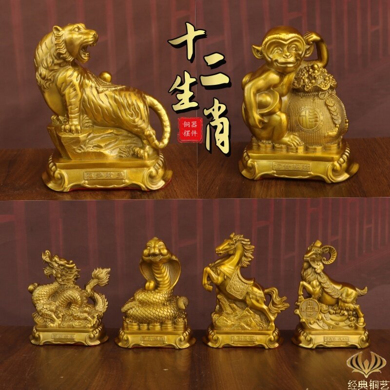 黄铜十二生肖摆件鼠牛虎兔龙蛇马羊猴鸡狗猪居家客厅店铺招财属相