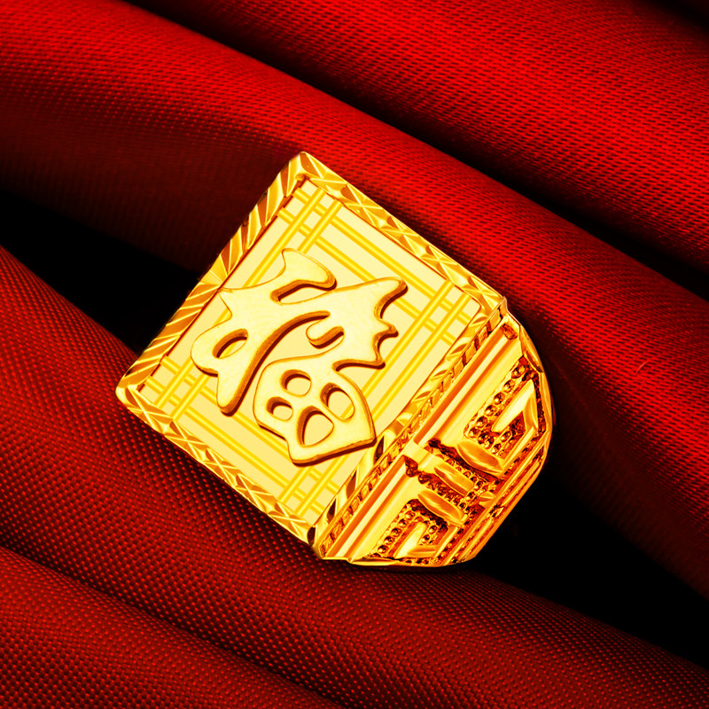 正宗越南沙金戒指男生镀黄金指环可调节福发财龙开口戒子不掉色版