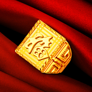 正宗越南沙金戒指男生镀黄金指环可调节福发财龙开口戒子不掉色版