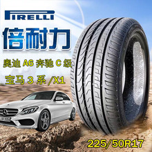 倍耐力防爆245 / 45r18适配x1轮胎1