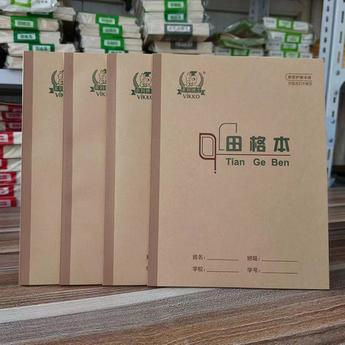 多利博士22开写字作业本护眼本