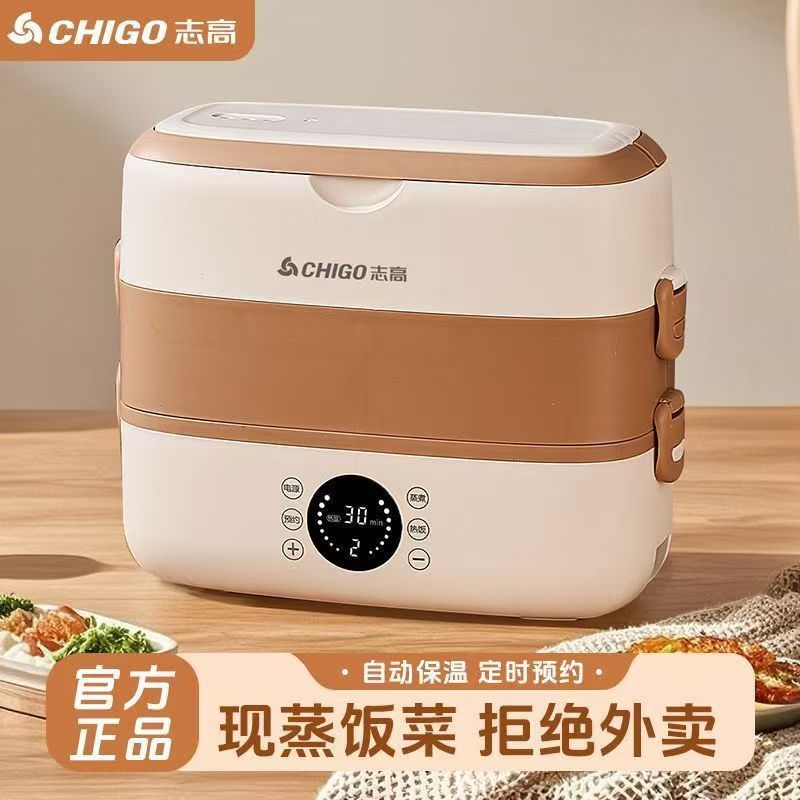 志高加热饭盒可插电保温