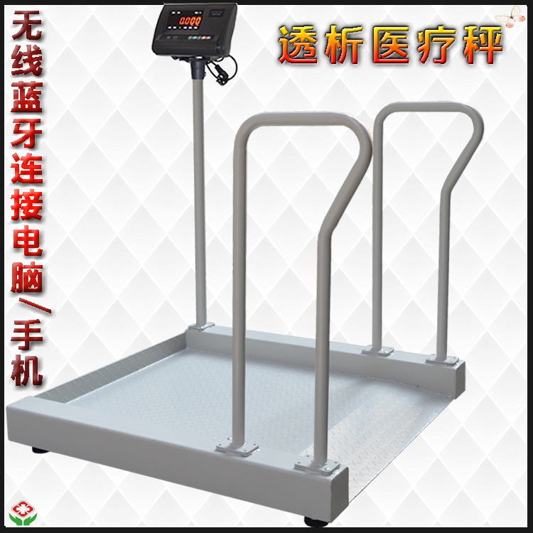 医疗健康