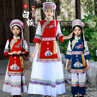 儿童白族服装女童演出服云南大理白族男童舞蹈新款少数民族风套装