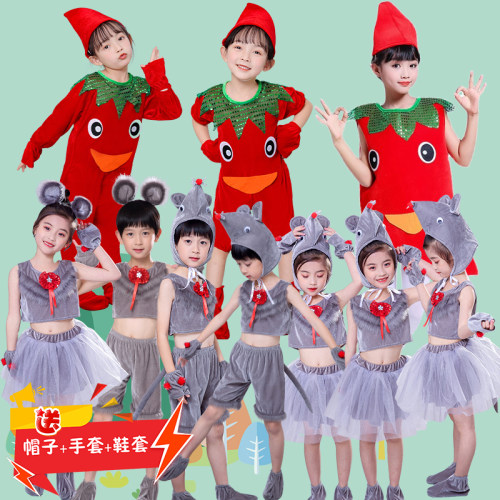 儿童小辣椒水果蔬菜演出服幼儿园话剧小老鼠吃辣椒时装秀表演服装