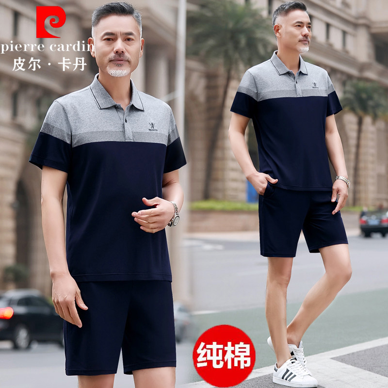 皮尔卡丹品牌爸爸夏装t恤男纯棉短袖短裤中老年休闲宽松运动套装