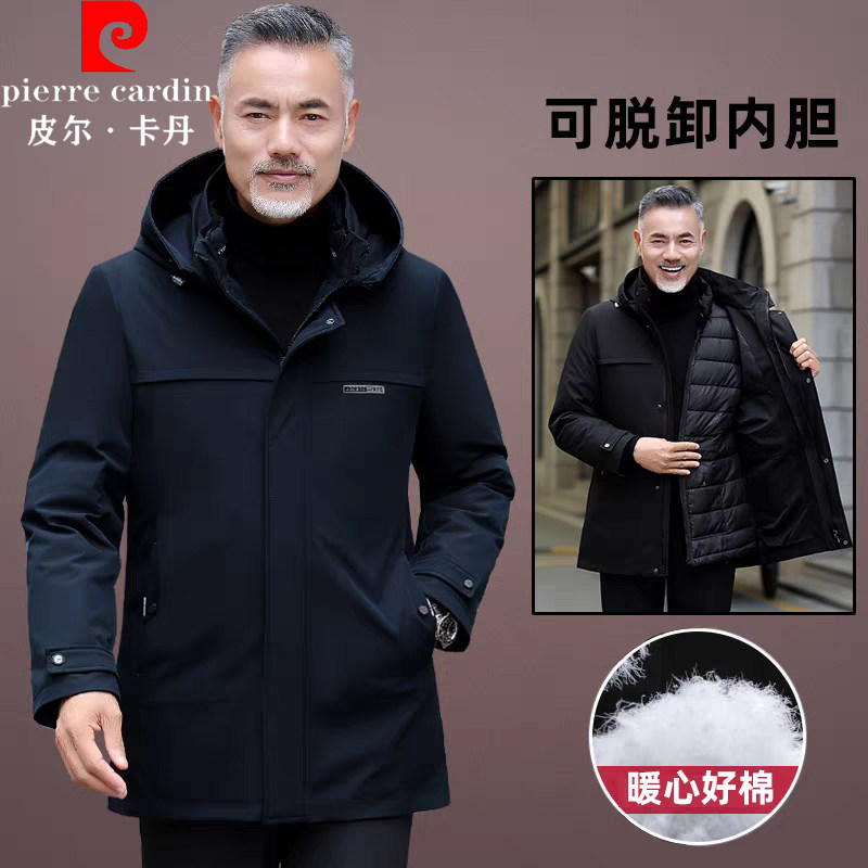 皮尔卡丹爸爸棉服外套中长款秋冬可拆卸内胆棉袄男中老年冬装棉衣