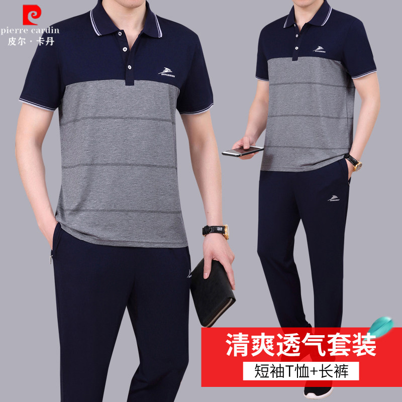 皮尔卡丹品牌爸爸夏装短袖t恤男夏季新款纯棉中老年休闲运动套装