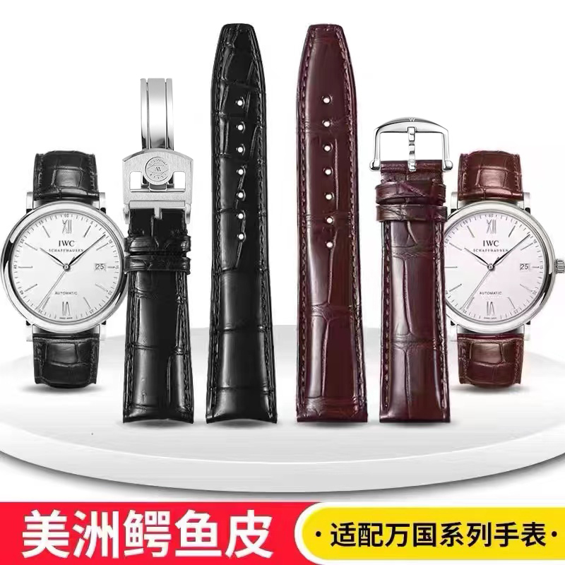 柏涛菲诺葡萄牙真皮手表带