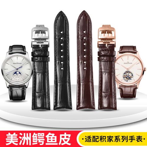 月相大师北宸真皮鳄鱼皮表带