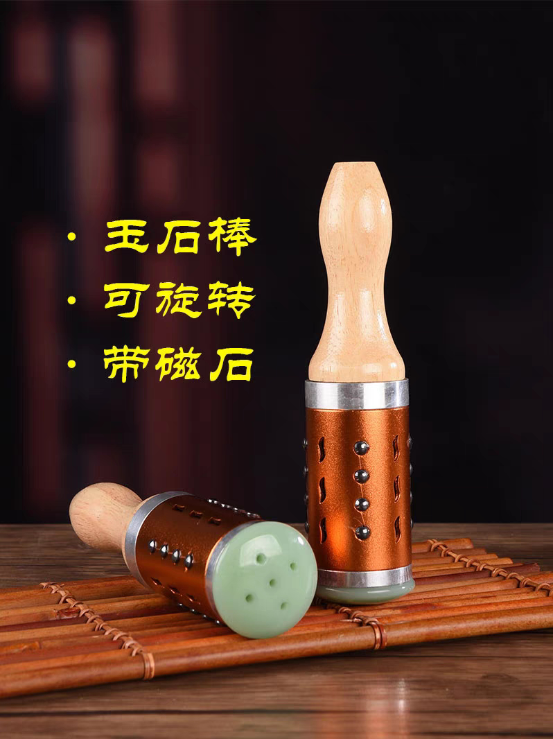 玉石艾灸棒面部桃花灸眼部温灸器按摩家用灸鼻子足底艾灸罐仪器具