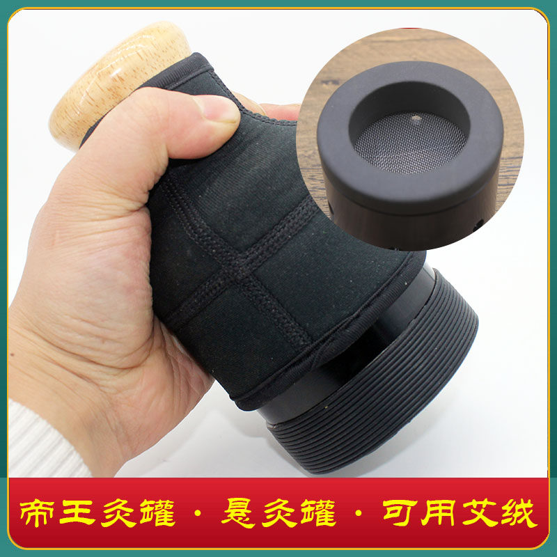 砭石艾灸罐温阳灸罐能量仪禅香灸悬灸温灸黄正氏和家用丹灸阳炙仪
