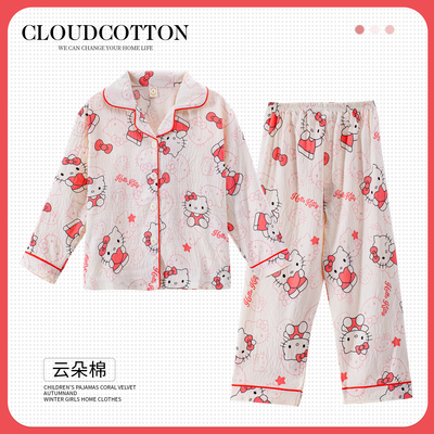 儿童睡衣春秋季薄款云朵棉长袖开衫亲子套装卡通男女孩家居服KT猫