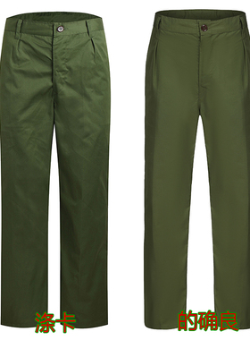 65式正宗军绿长裤的确良涤卡裤蓝色大裤裆蓝老款军绿色怀旧绿裤子